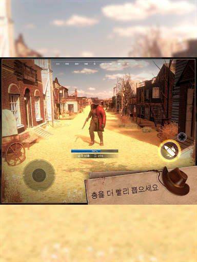 서부 개척 게임 screenshot 13