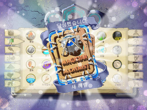 Doodle Alchemy screenshot 12