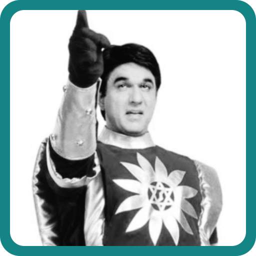 Shaktimaan Quiz game 8.4.4z