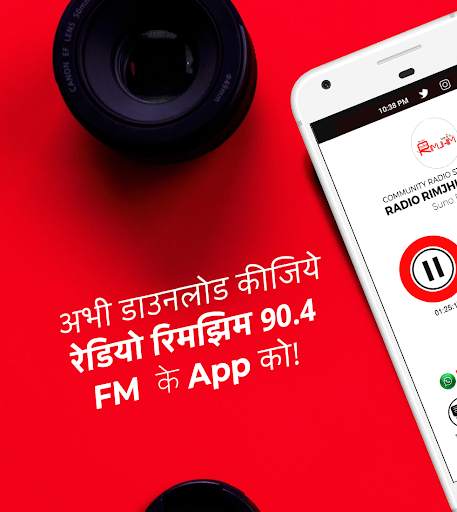 Radio Rimjhim - Live Bhojpuri & Hindi Radio Shows screenshot 1