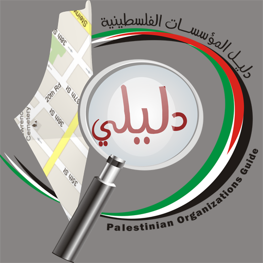 Dalely Lite icon