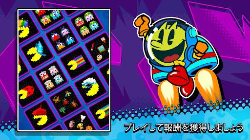 PAC-MAN screenshot 7