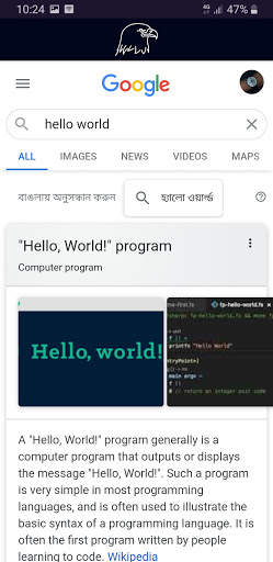 Eagle Browser screenshot 9