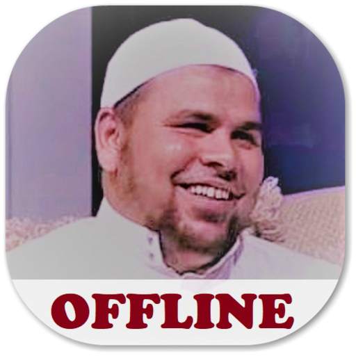 Abdallah Kamel Full Quran Offline mp3 3