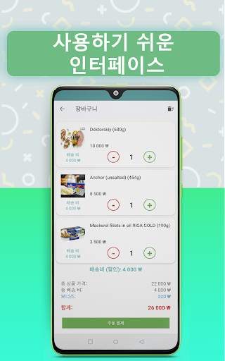 MobPay Mall screenshot 3