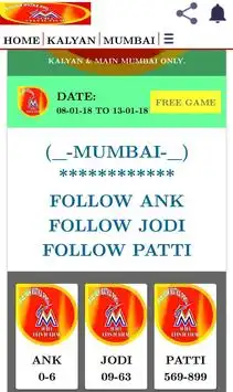 Kalyan Matka (PRO) screenshot 7