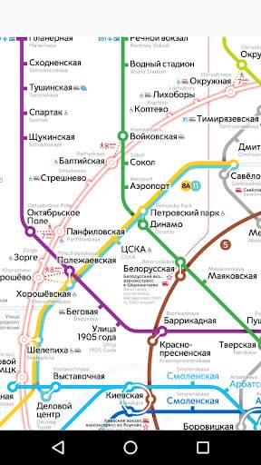 Карта метро Москвы screenshot 1