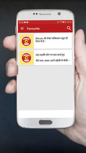 Funny Jokes in Hindi - हिंदी चुटकुले - Chutkule screenshot 5
