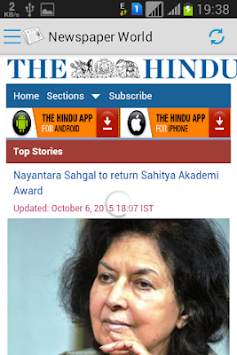 Newspaper World screenshot 4