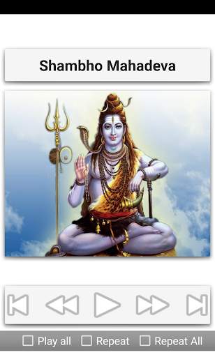 Shiva Songs screenshot 16