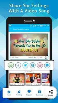 TV Serial Status screenshot 3