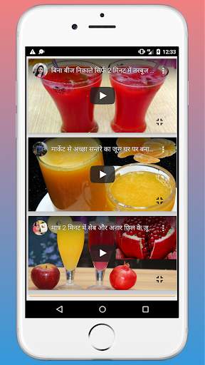 Indian Recipes Video-Hindi Recipes screenshot 7
