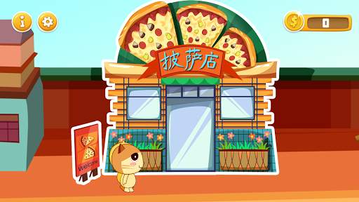 Baby Pizza Maker screenshot 1