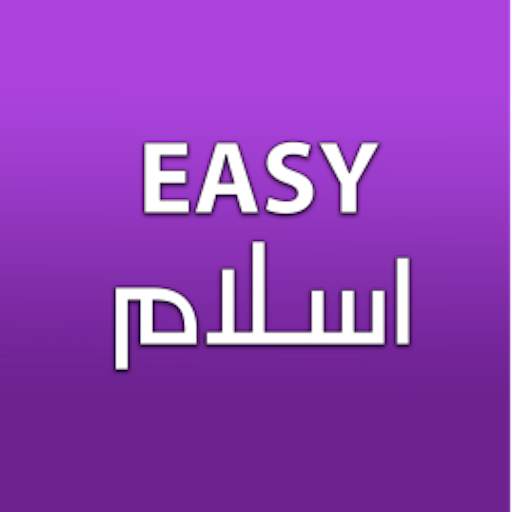 Easy Islam - Al Quran ; Prayer Times 4.0.0AP