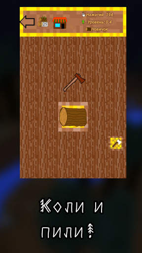 Legend of Forge: Forest Update screenshot 5
