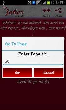 Jokes in hindi screenshot 3