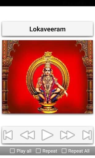 Ayyappa Stothrams screenshot 10