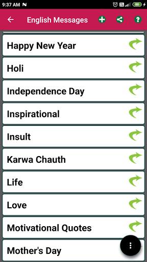 2021 Best Messages - English, Hindi, Bengali screenshot 3