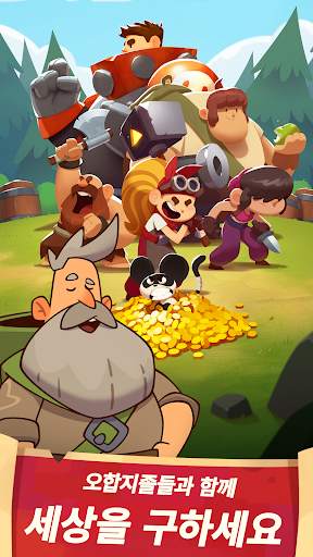 Almost a Hero — Idle RPG screenshot 1