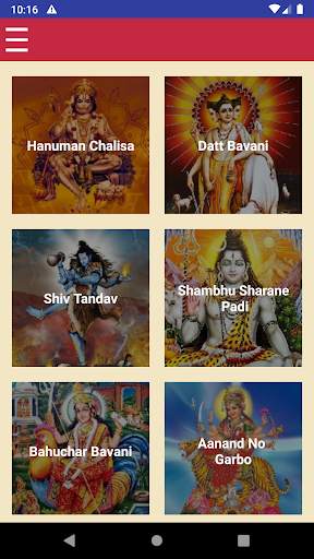 Offline Bhajan with lyrics(Gujarati,English) screenshot 1