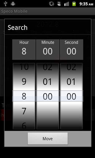 Speco Mobile screenshot 6