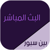 البث المباشر للمباريات prank أيقونة