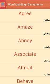 الإشتقاقات في اللغة الأنجليزية скриншот 2
