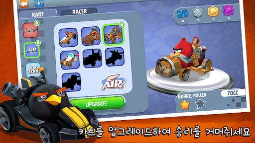 Angry Birds Go! screenshot 5