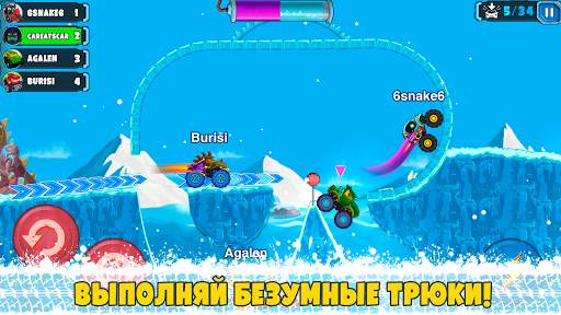 Car Eats Car Мультиплеер Гонка скриншот 21