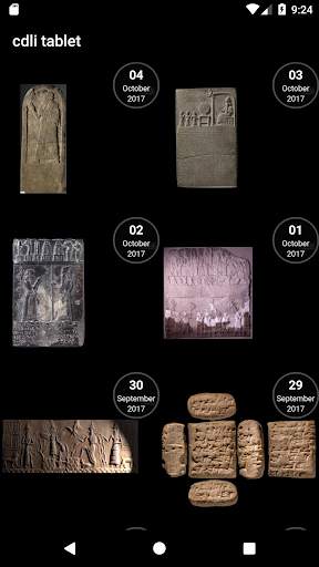 cdli tablet скриншот 5