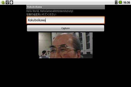 PhotoName screenshot 2