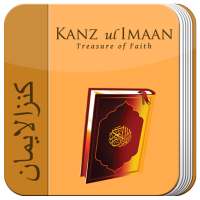 Kanzul Imaan
