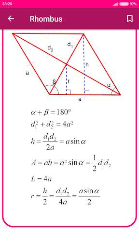 Master Maths (Formulas) | Offline Maths Formulas स्क्रीनशॉट 5