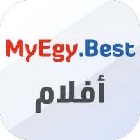 ماي ايجي بيست افلام - My Egy Best Movies logo