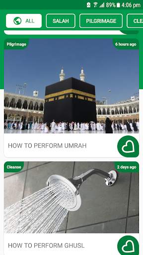Dalil Al-Haya (Islamic Life Guide) скриншот 2