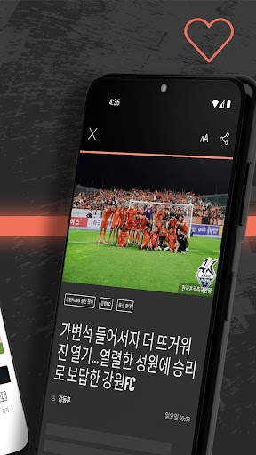 GOAL screenshot 7