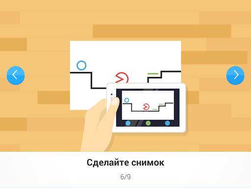 Нарисуй Свою Игру скриншот 1