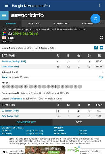 Bangla Newspapers All : Free all in one apps screenshot 15