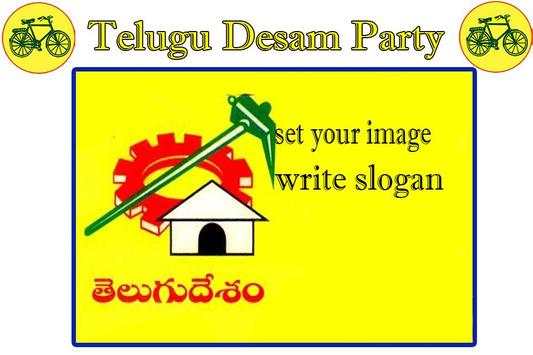 TDP Flex and Banner Maker 5 تصوير الشاشة