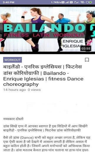 Dancing School - Learn Dance by Video Class screenshot 6