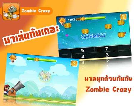 game zombie crazy wolrd screenshot 4