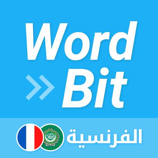WordBit الفرنسية 1.3.21.11