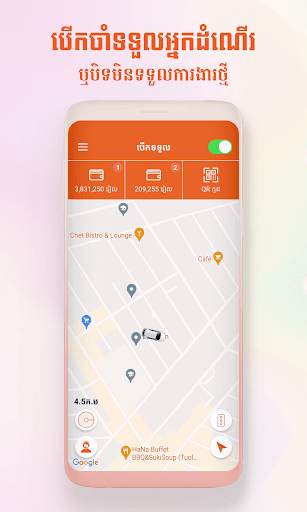 PassApp Drivers screenshot 2