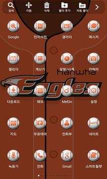 KBO 6:30 Hanwha Eagles theme screenshot 4