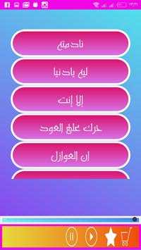 Abu Bakr Salem Songs screenshot 2