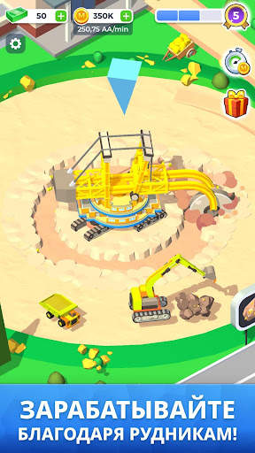 Mining Inc. скриншот 1