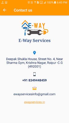 EWay Services скриншот 5