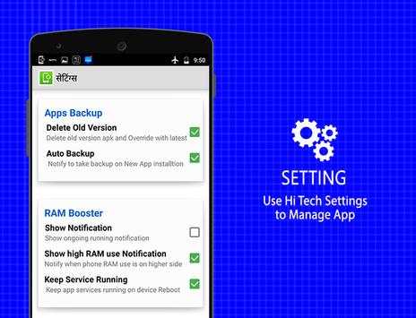 Apps Backup - Restore, Share screenshot 5