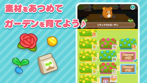 すみすみ～まったりパズル～ screenshot 5