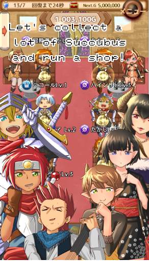 Conquer the other world in a cabaret! screenshot 2